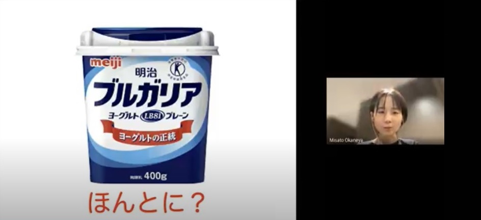 ブルガリアでヨーグルトが多く食される理由を説明する岡根谷氏