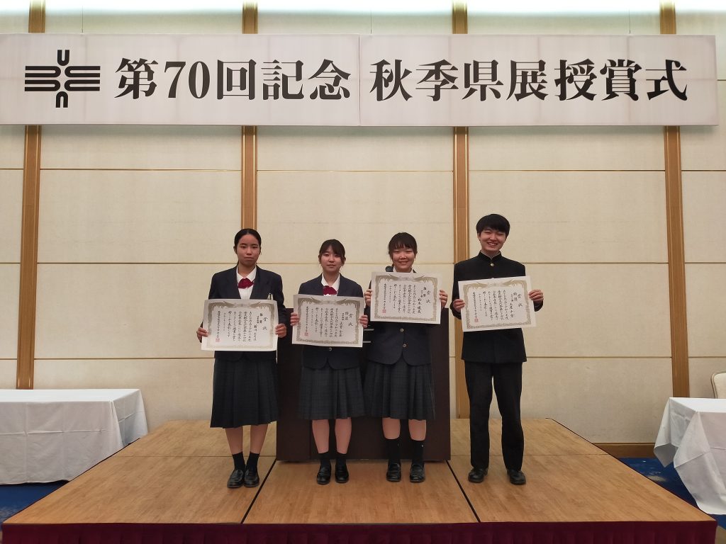 表彰式の様子